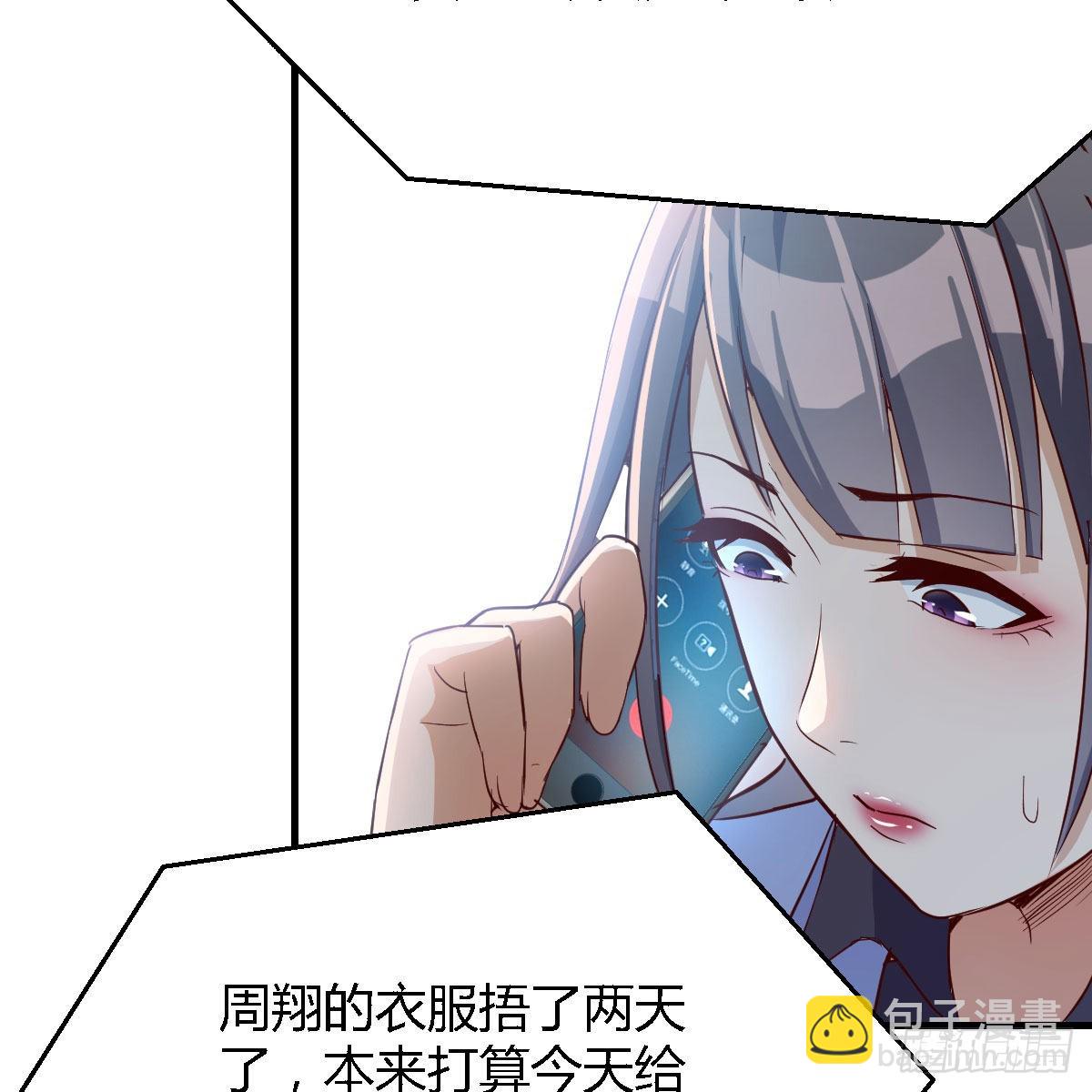 Boss，衣服我自己换13