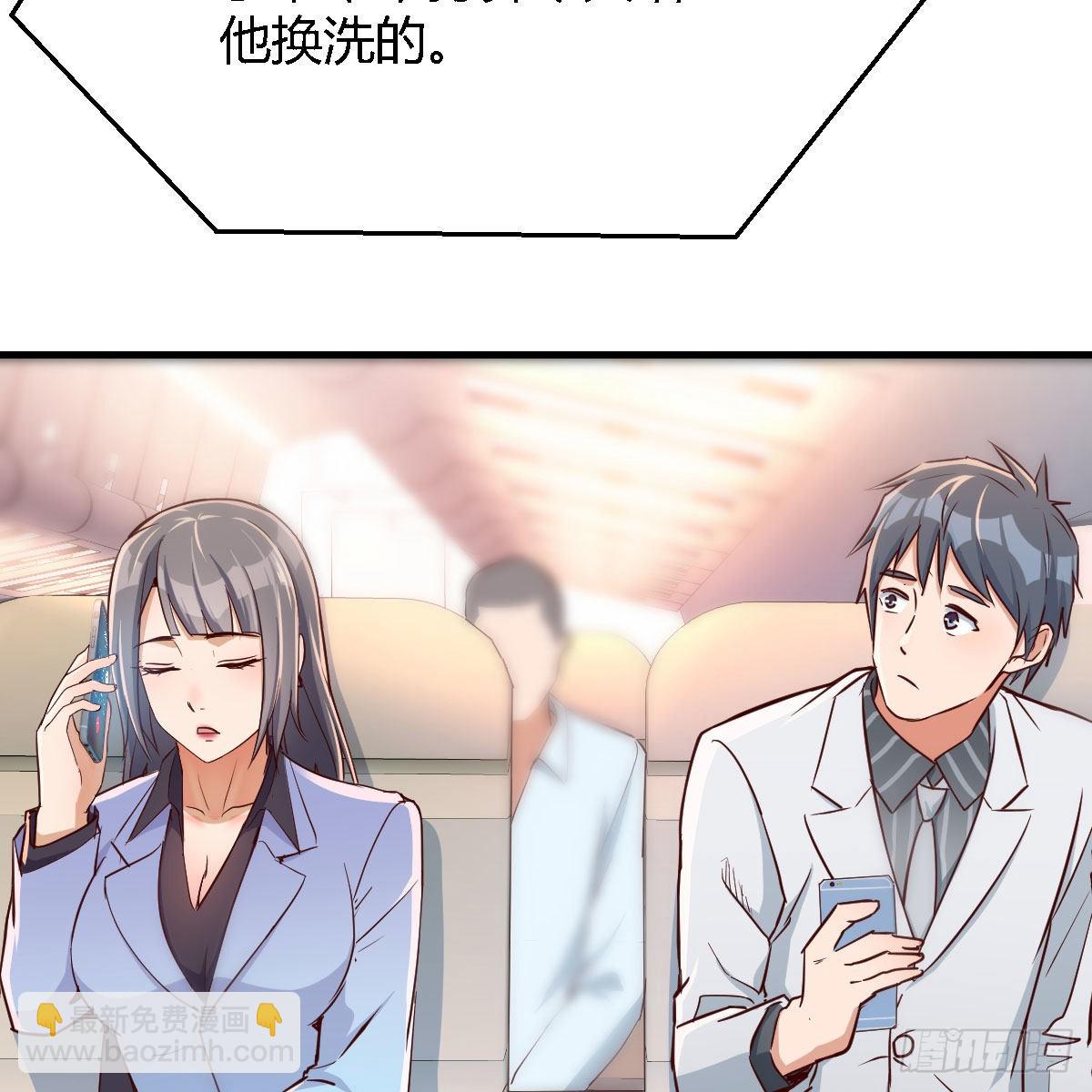 Boss，衣服我自己换14