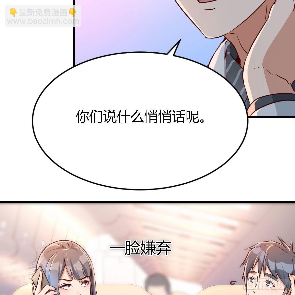 Boss，衣服我自己换16