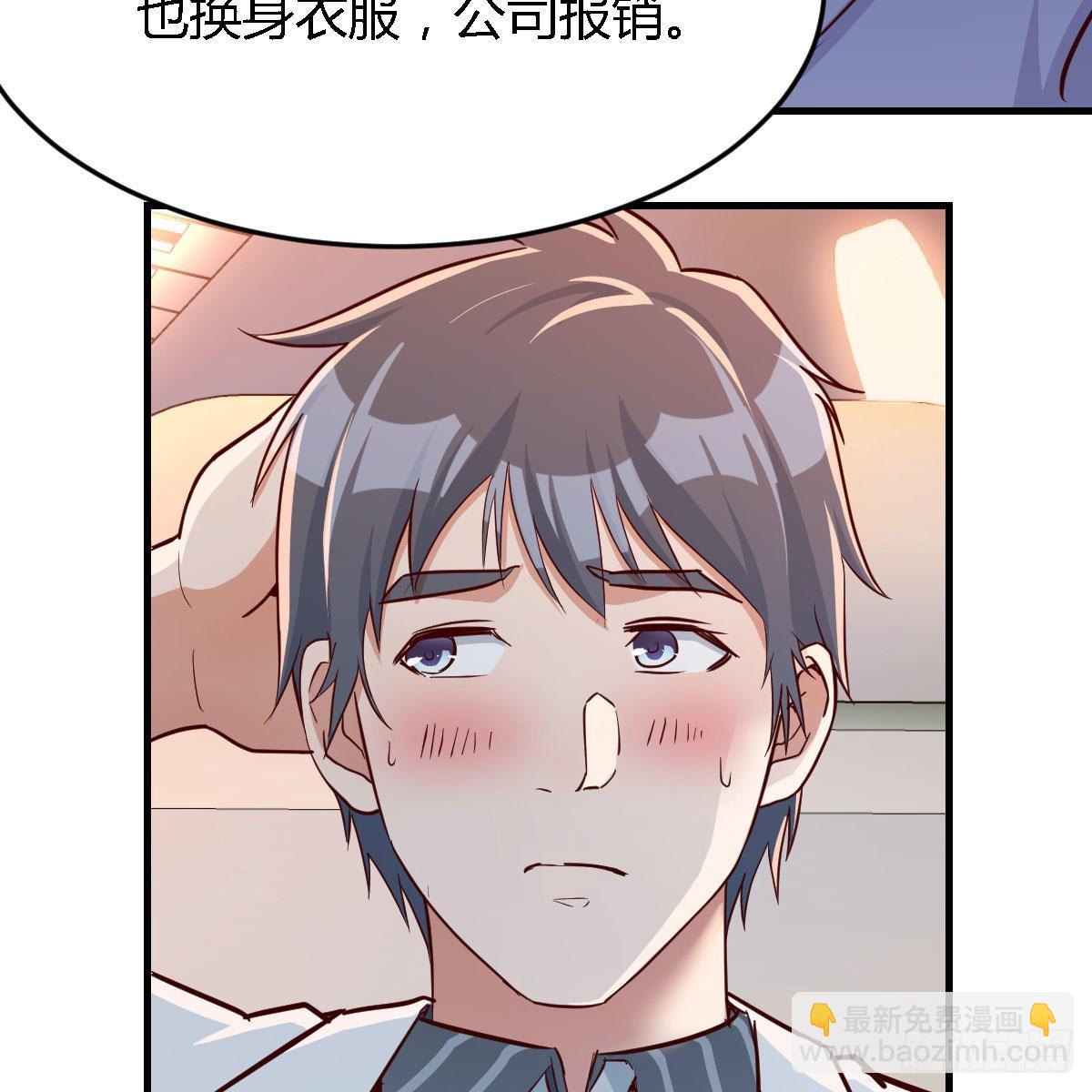Boss，衣服我自己换19