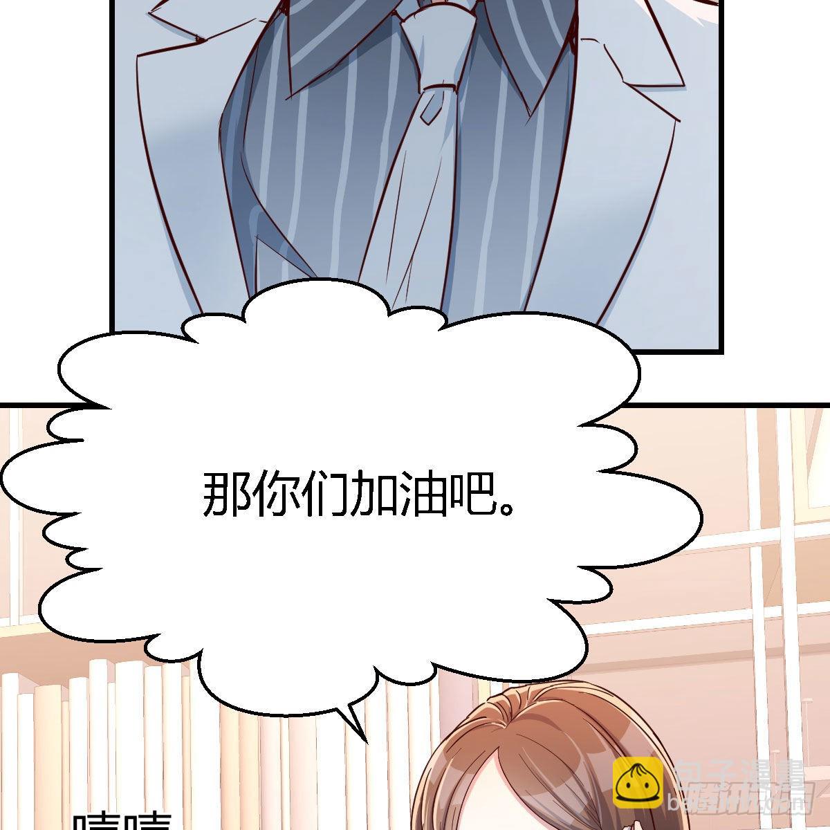 Boss，衣服我自己换20