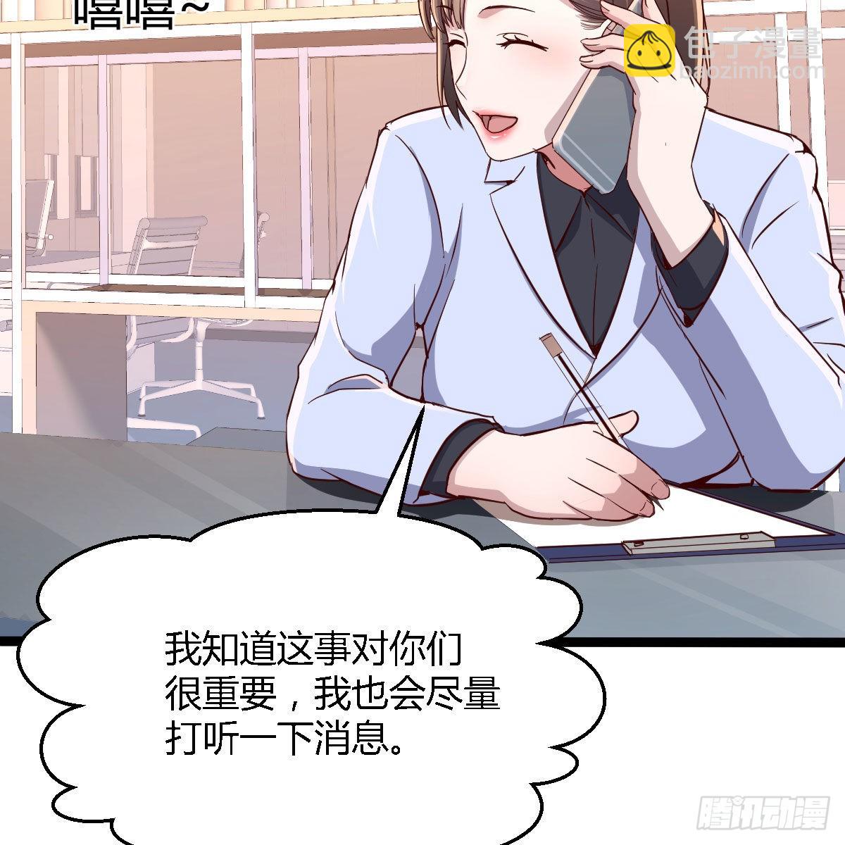Boss，衣服我自己换21