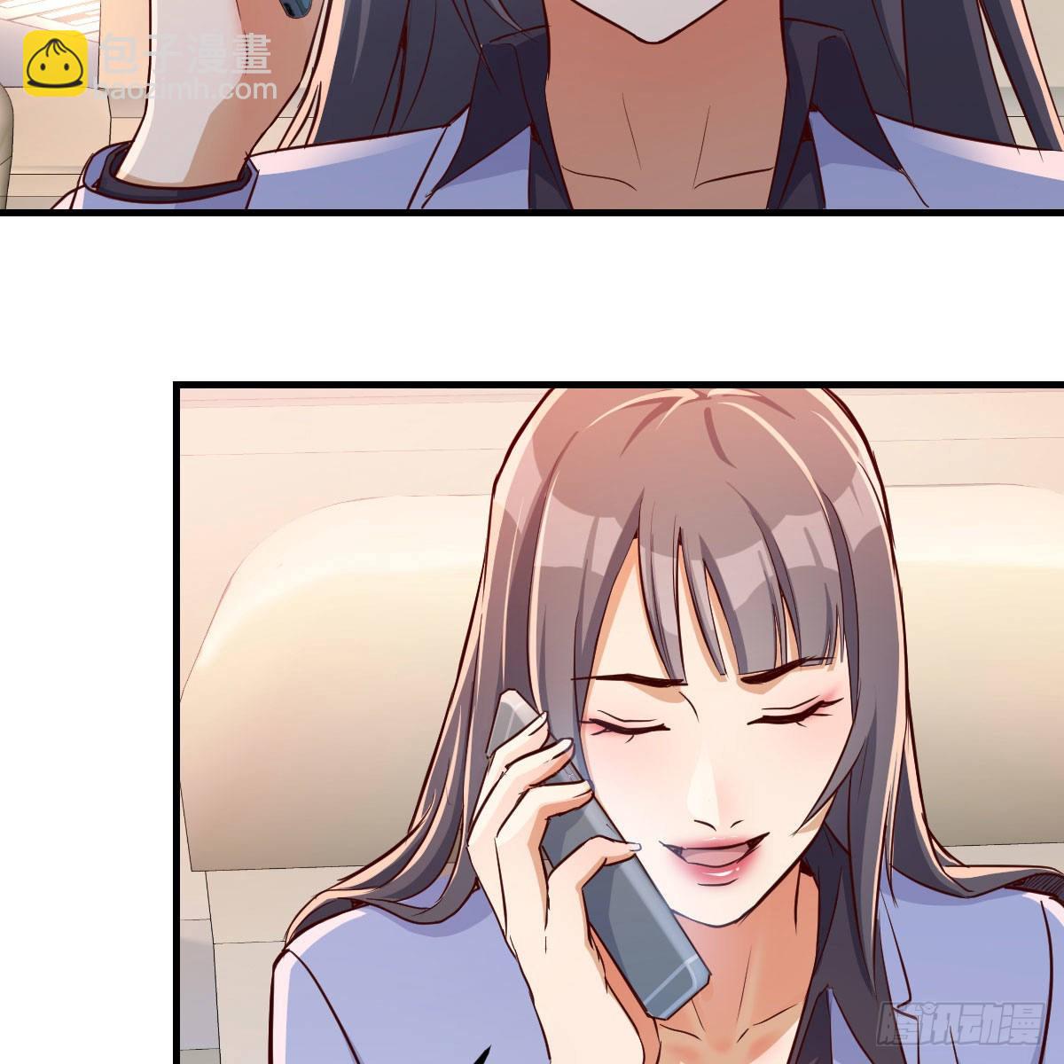 Boss，衣服我自己换23