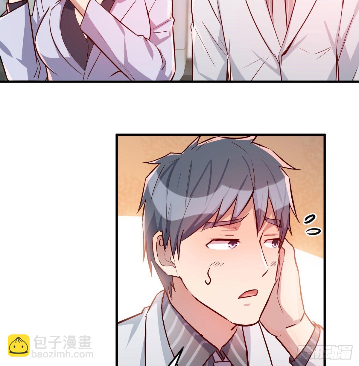 Boss，衣服我自己换27