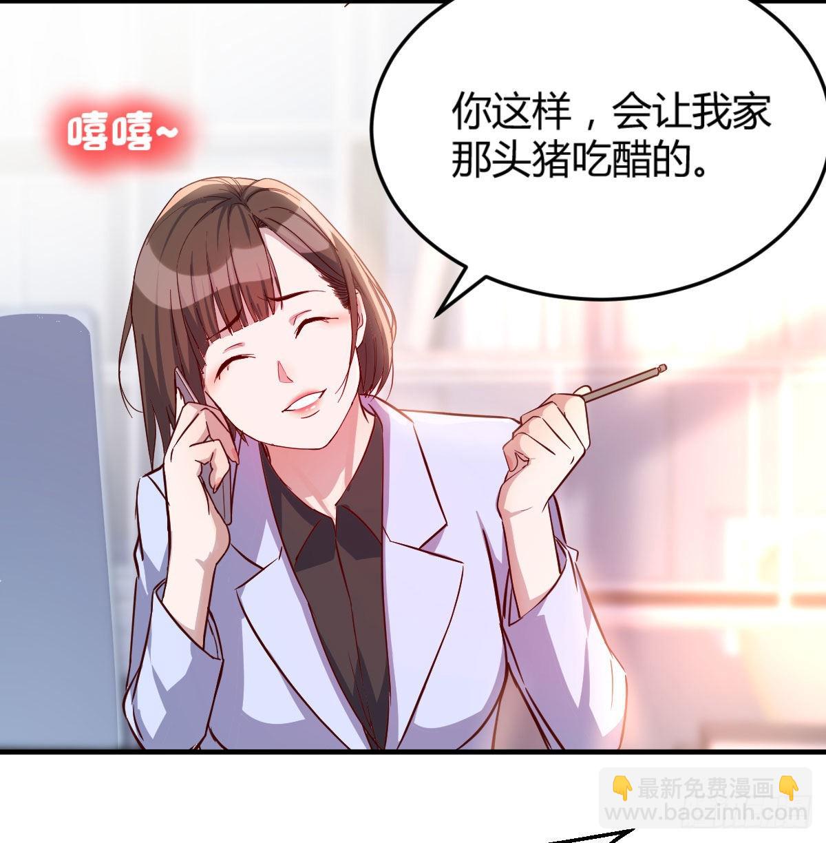 Boss，衣服我自己换29