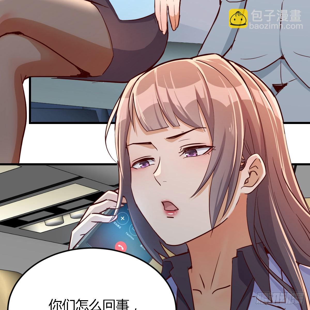 Boss，衣服我自己换3