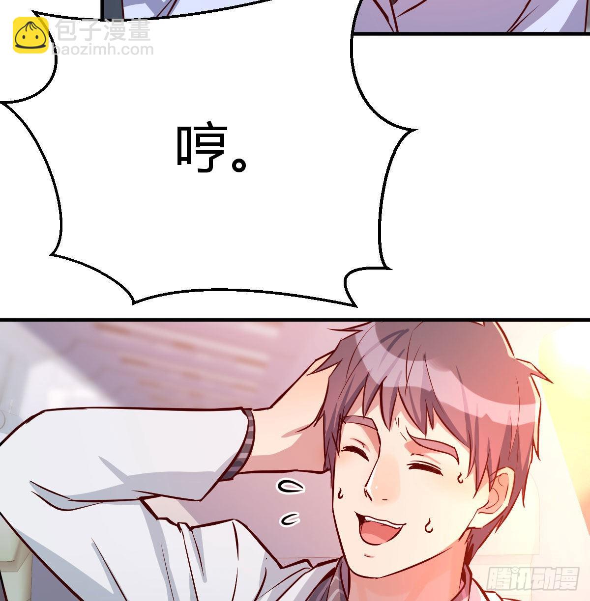 Boss，衣服我自己换34