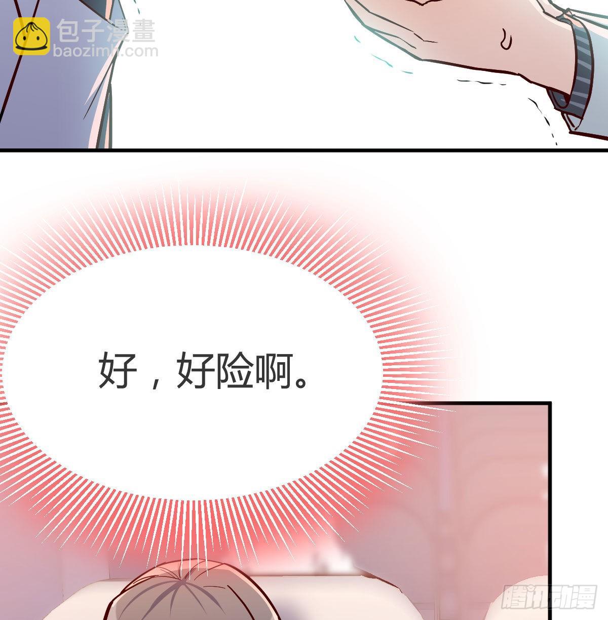 Boss，衣服我自己换39