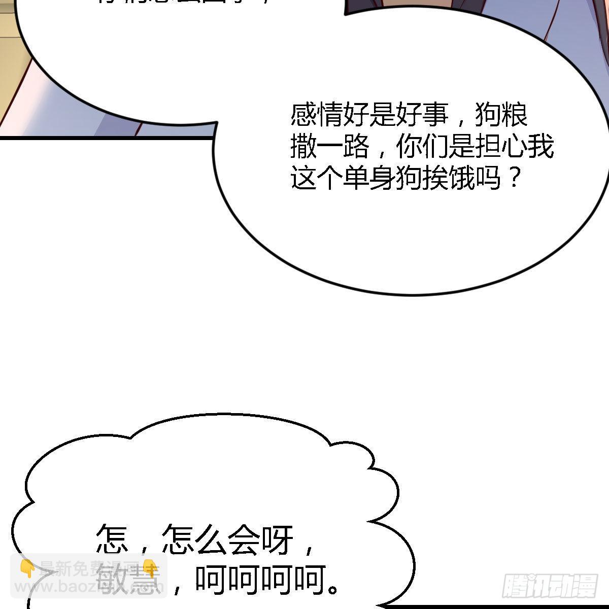 Boss，衣服我自己换4