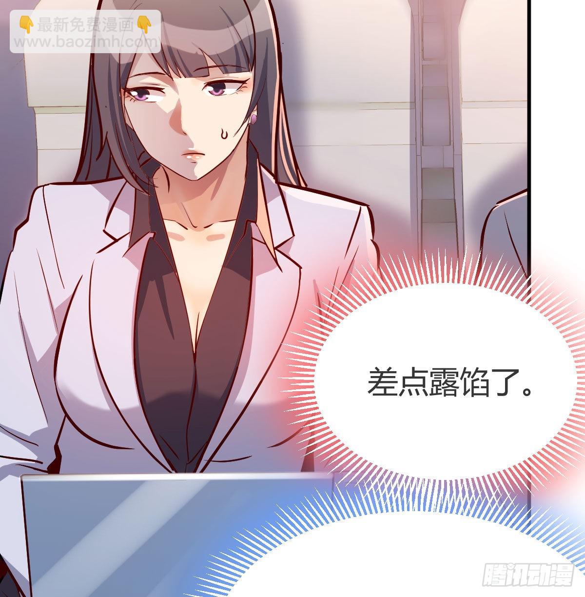 Boss，衣服我自己换40