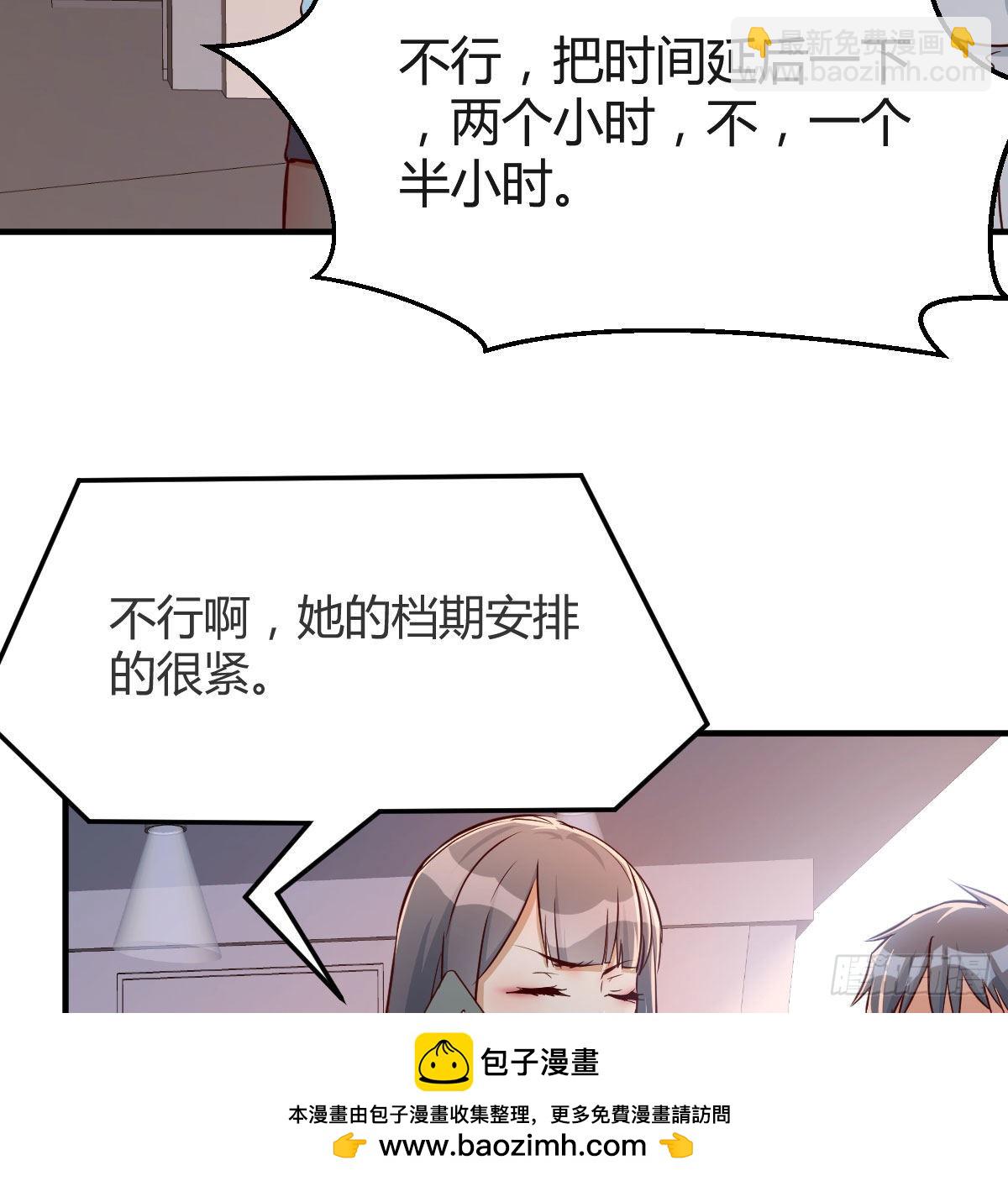Boss，衣服我自己换49