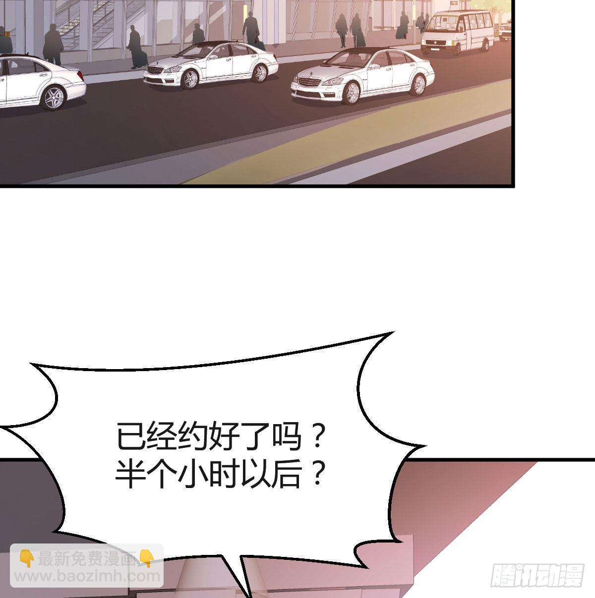 Boss，衣服我自己换51