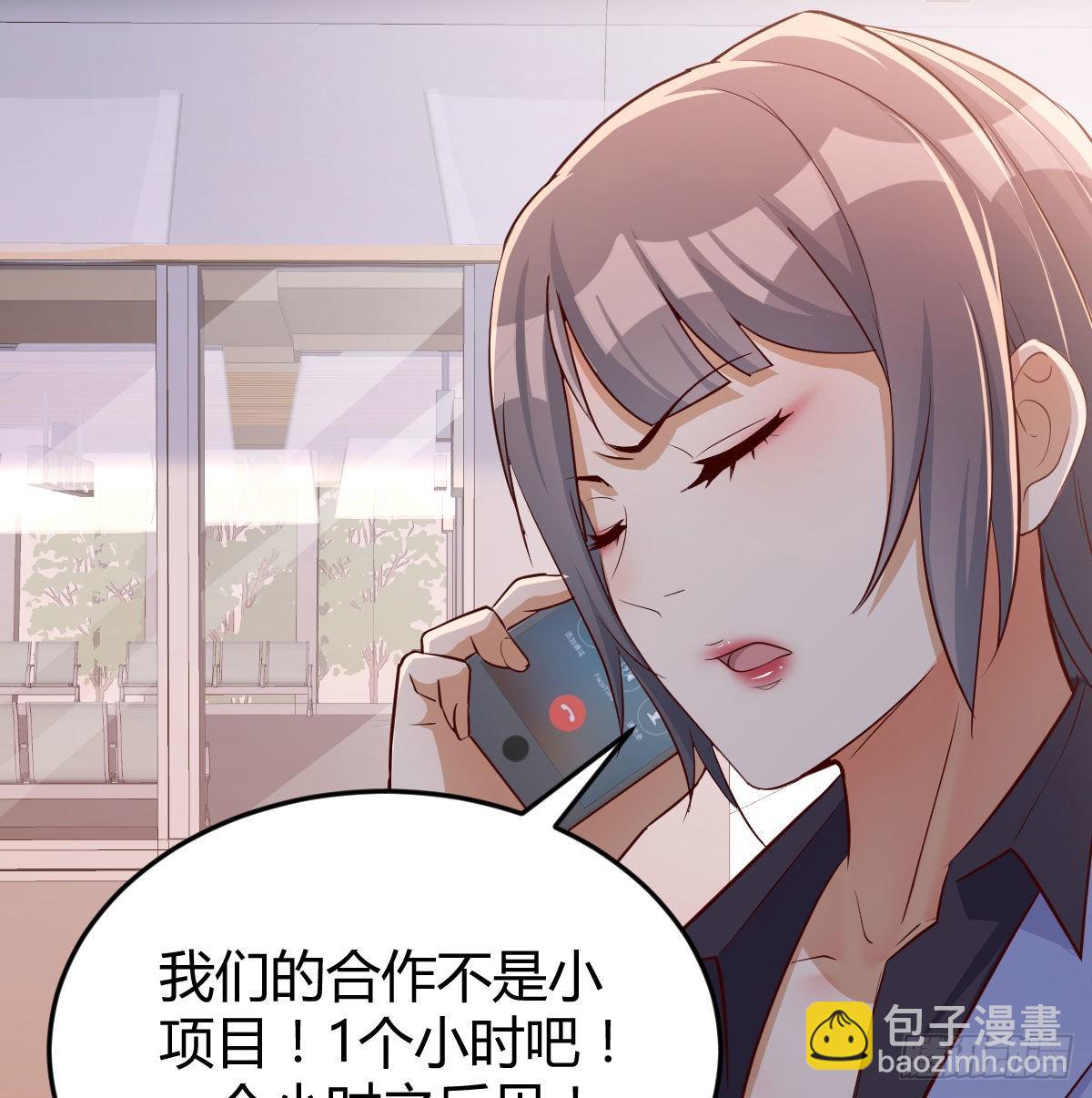 Boss，衣服我自己换55