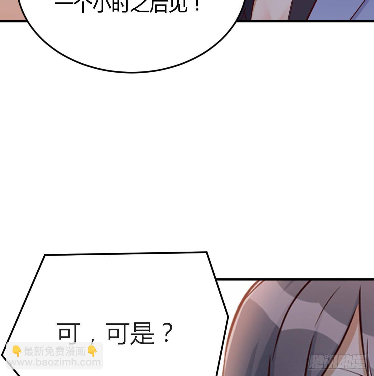 Boss，衣服我自己换56