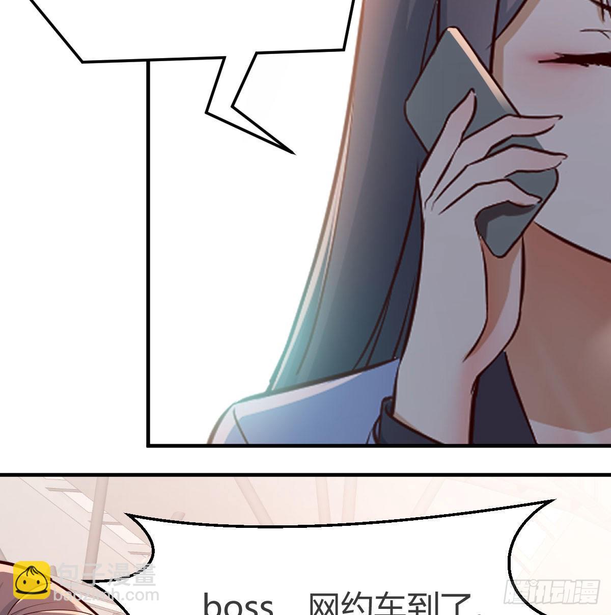 Boss，衣服我自己换57