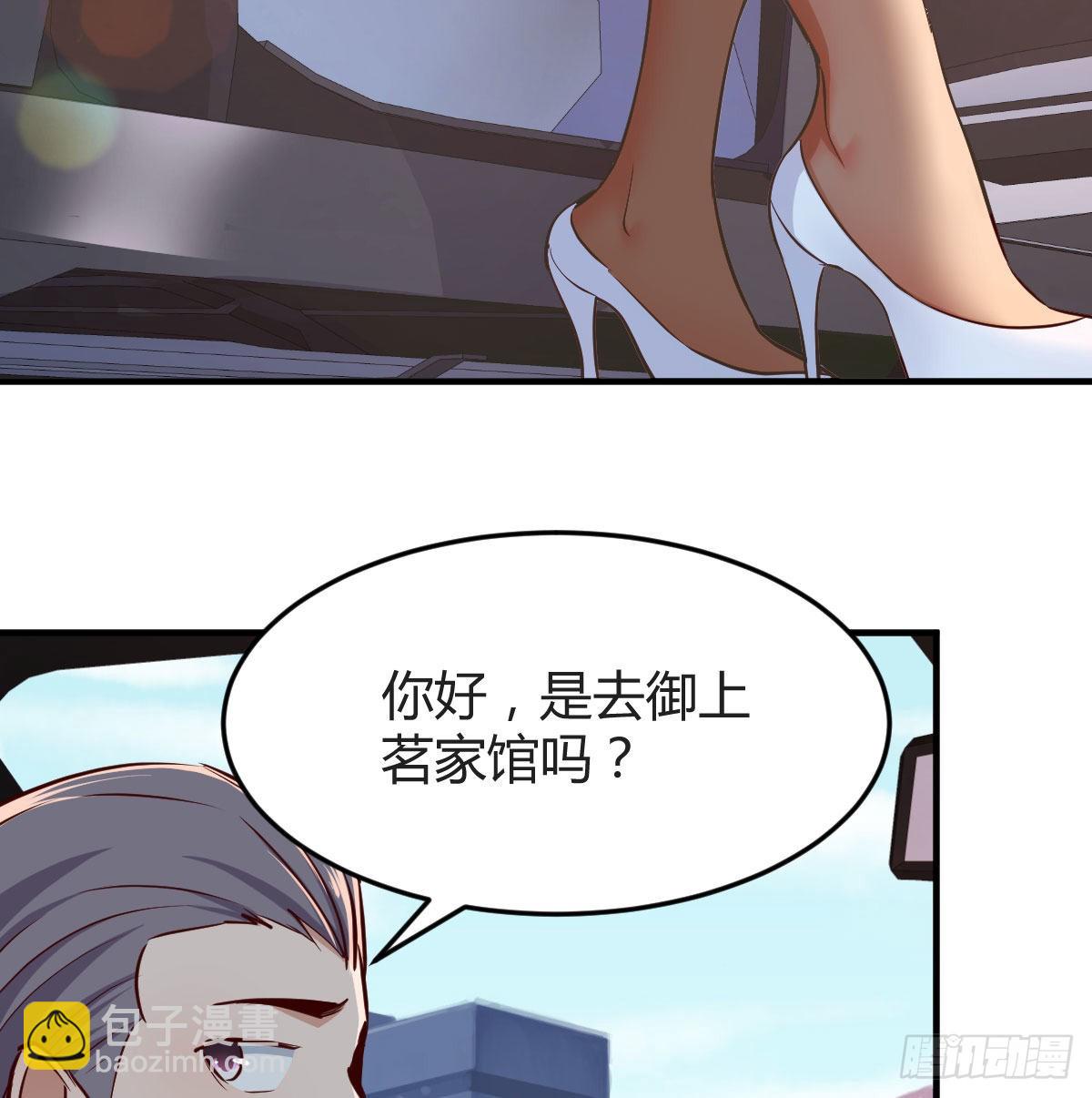 Boss，衣服我自己换66