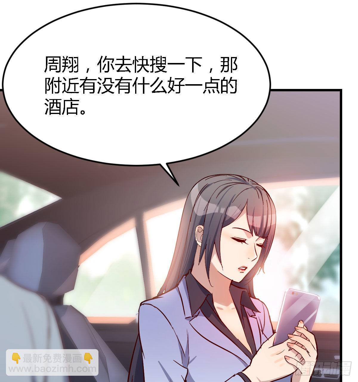 Boss，衣服我自己换69