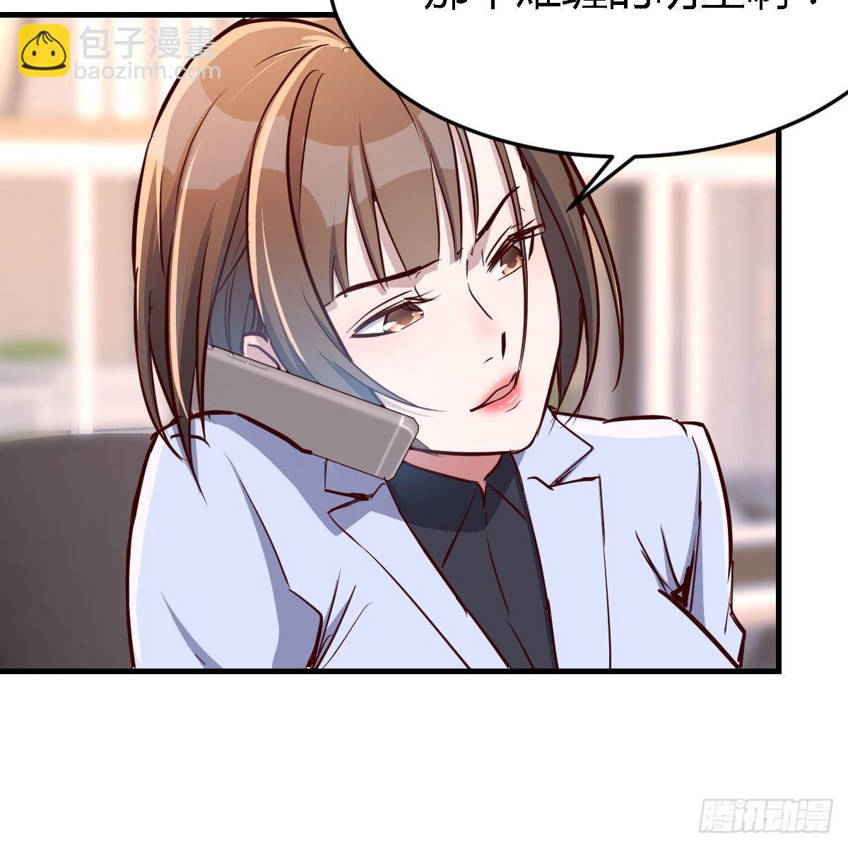 Boss，衣服我自己换7