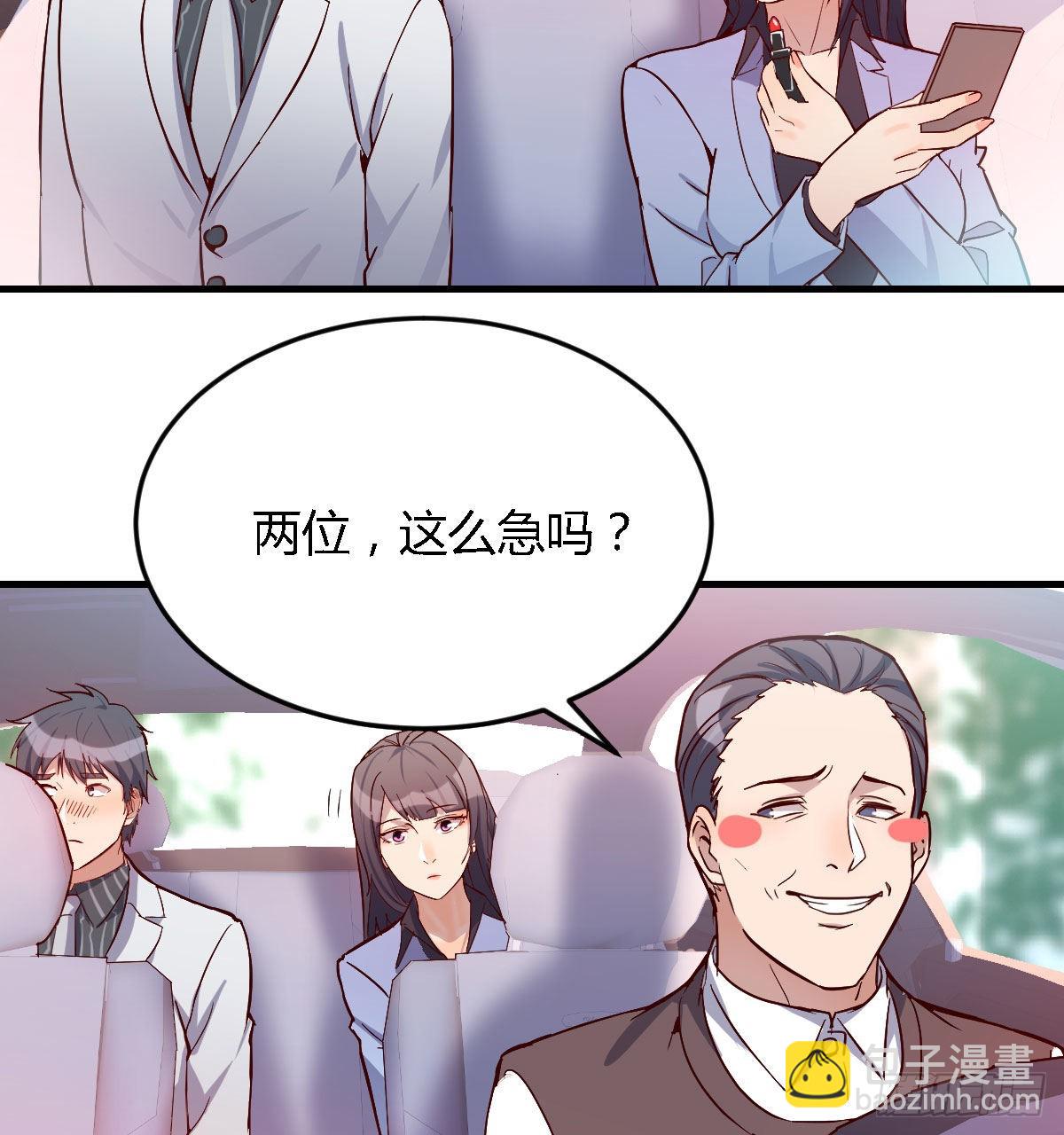Boss，衣服我自己换74