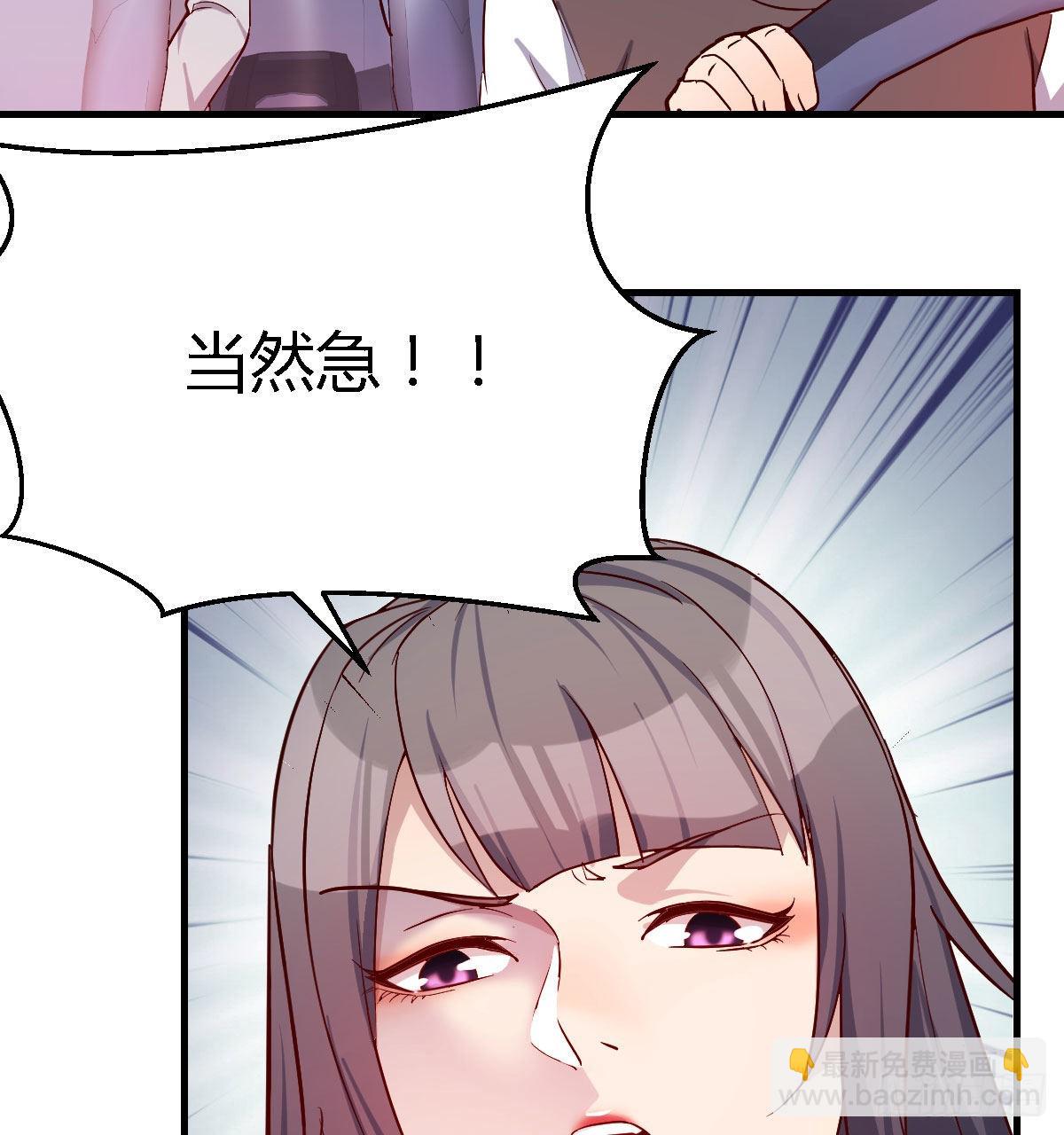 Boss，衣服我自己换75