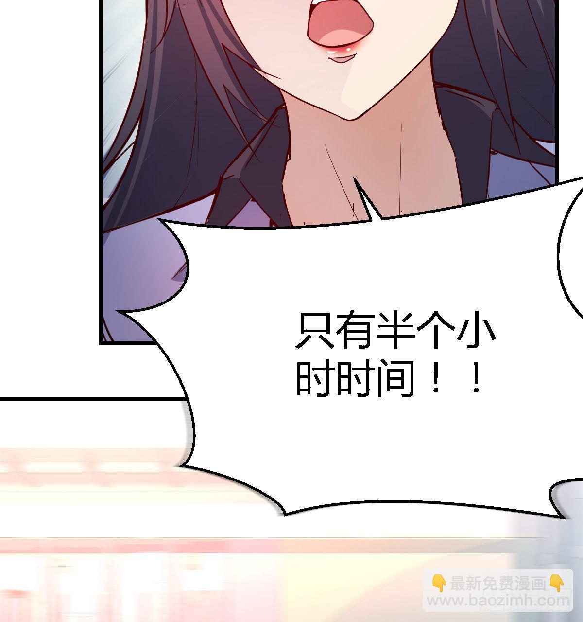 Boss，衣服我自己换76