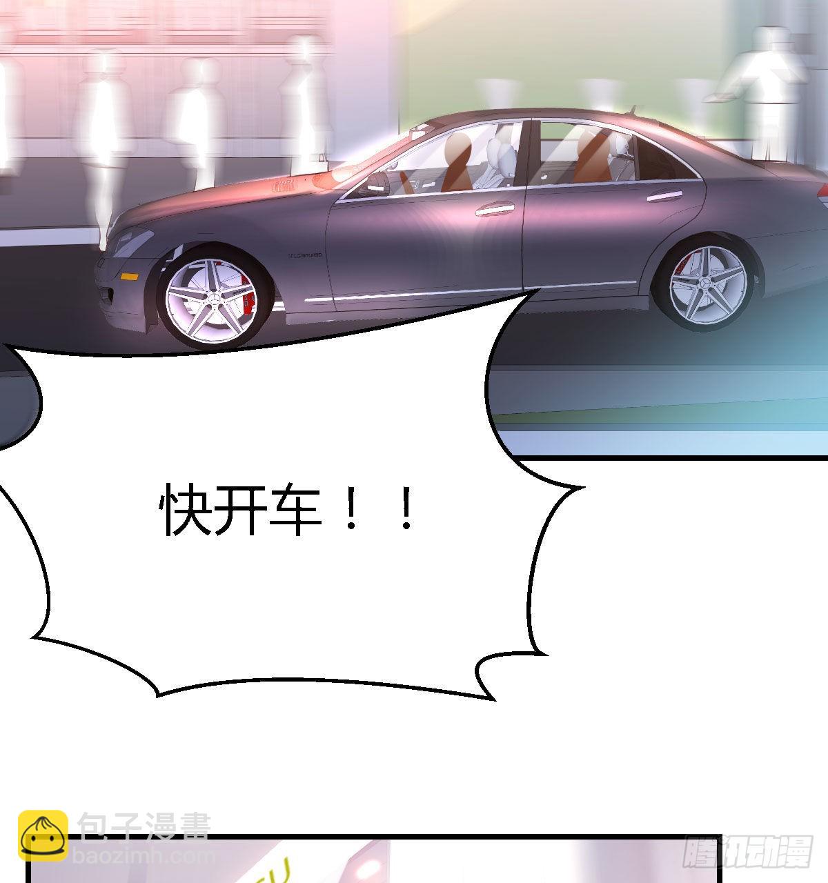 Boss，衣服我自己换77