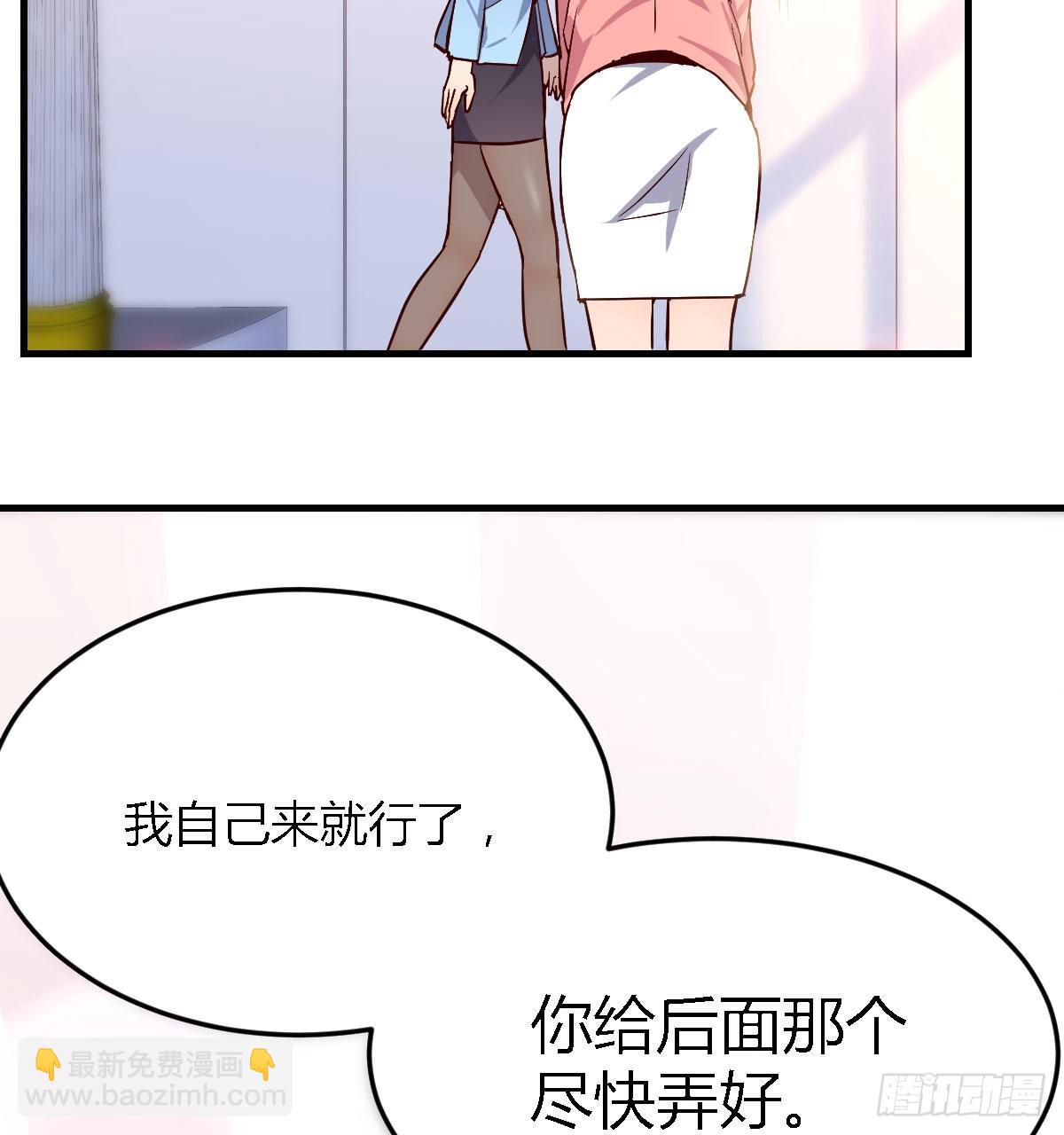 Boss，衣服我自己换80