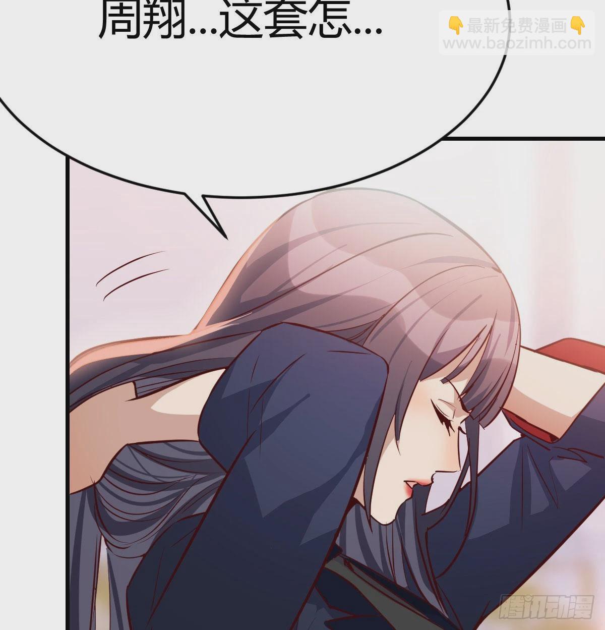 被婷婷宠坏的男人35