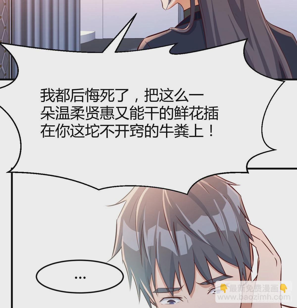 被婷婷宠坏的男人68