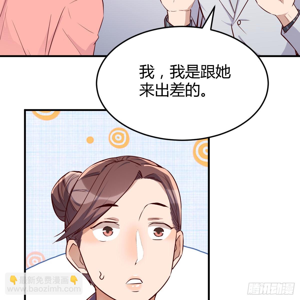 被婷婷宠坏的男人7