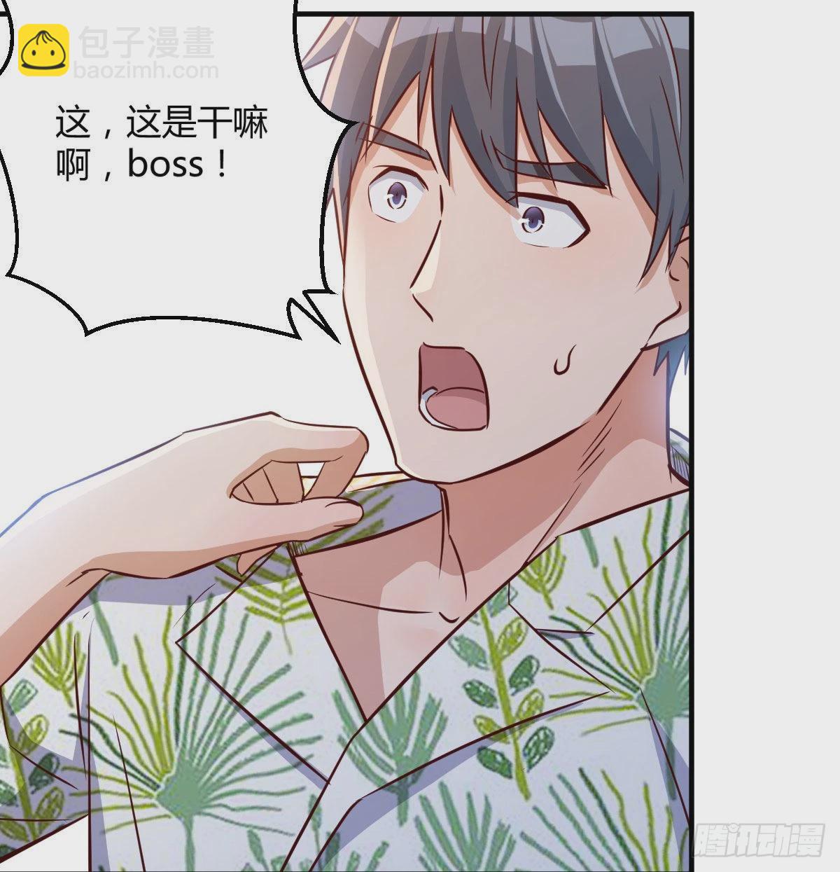被婷婷宠坏的男人71