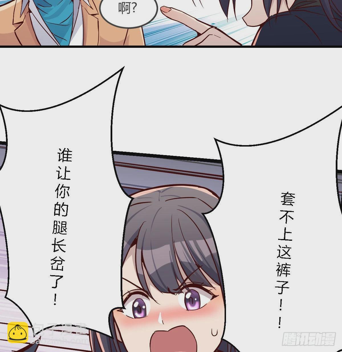 被婷婷宠坏的男人92