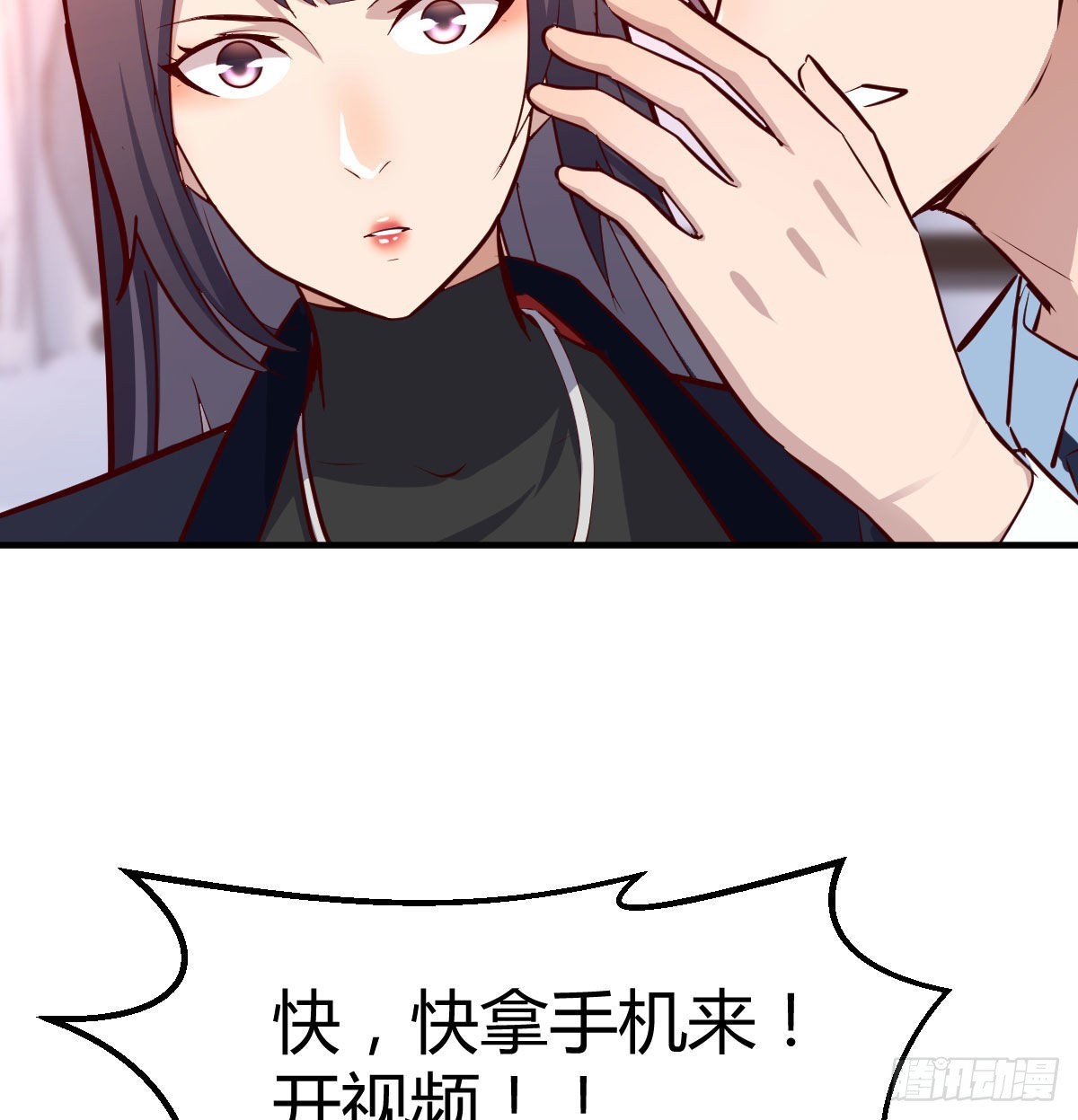 破绽多了不慌么10