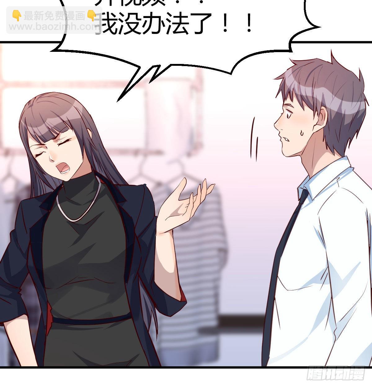 破绽多了不慌么11