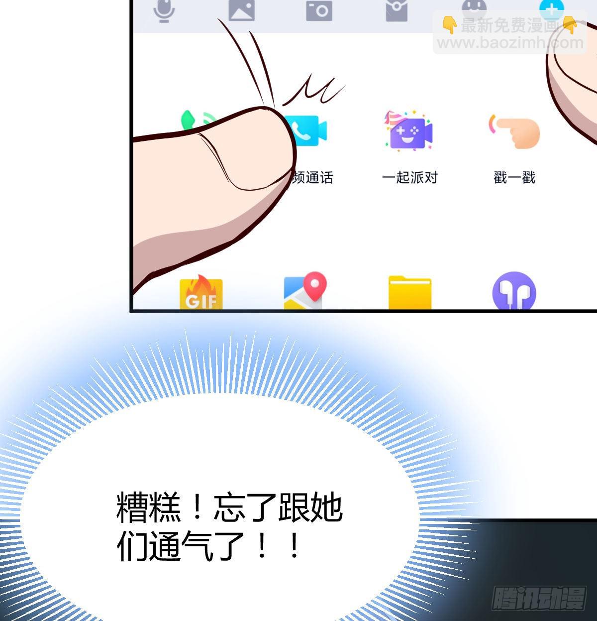 破绽多了不慌么13