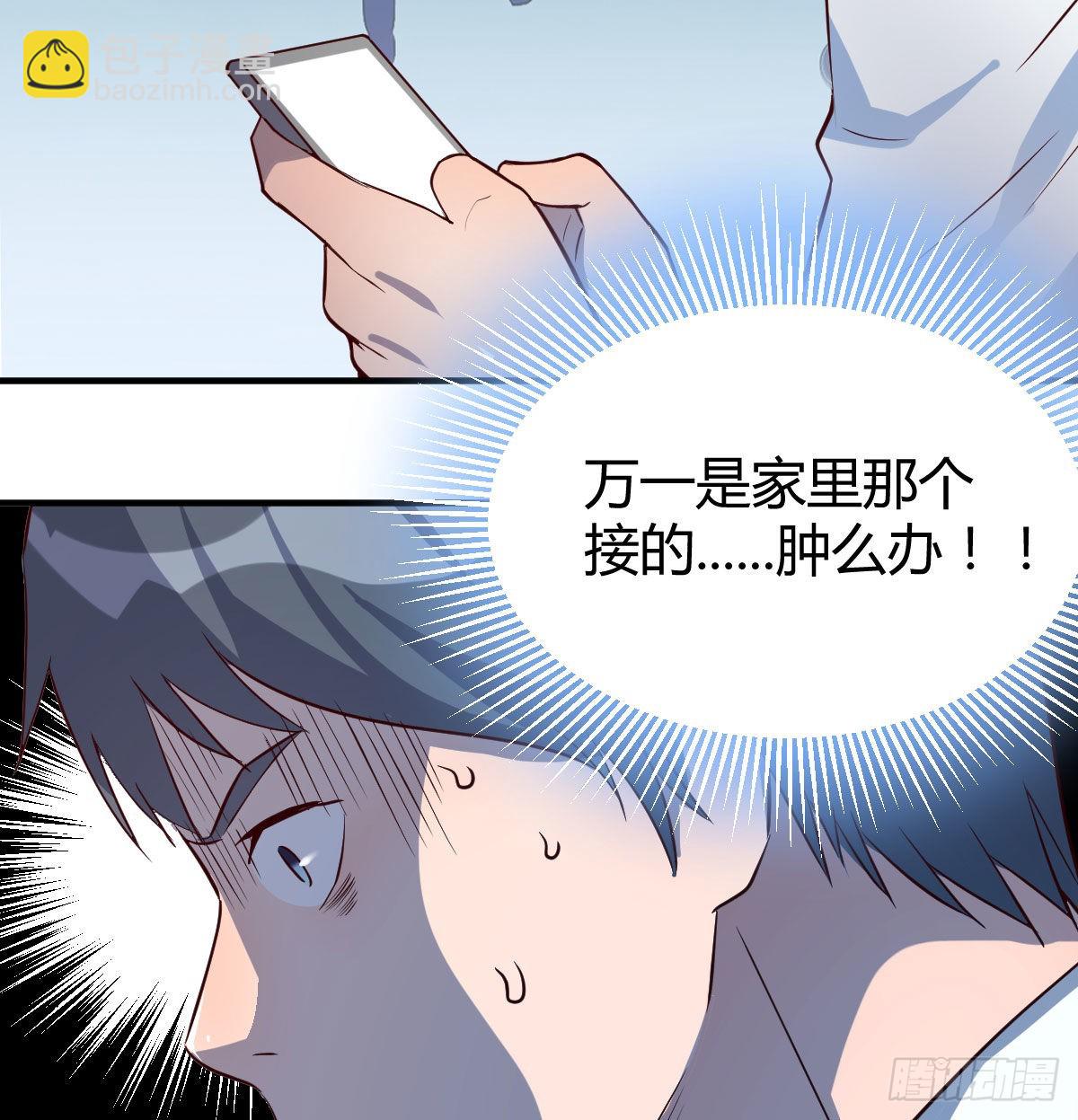 破绽多了不慌么16