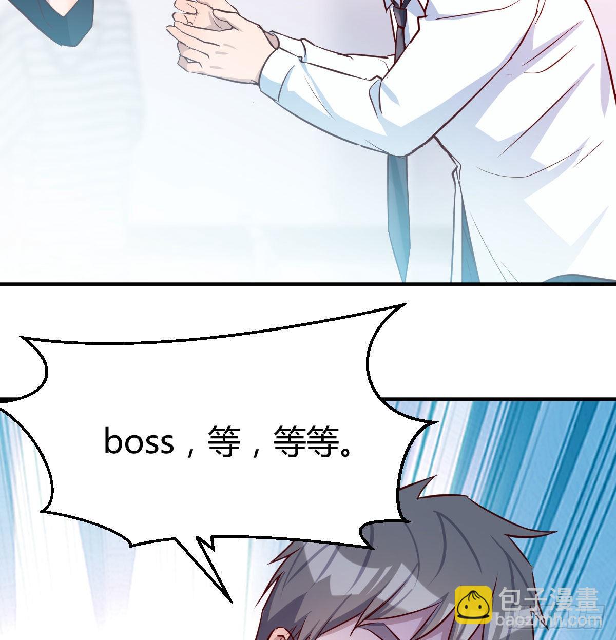 破绽多了不慌么18