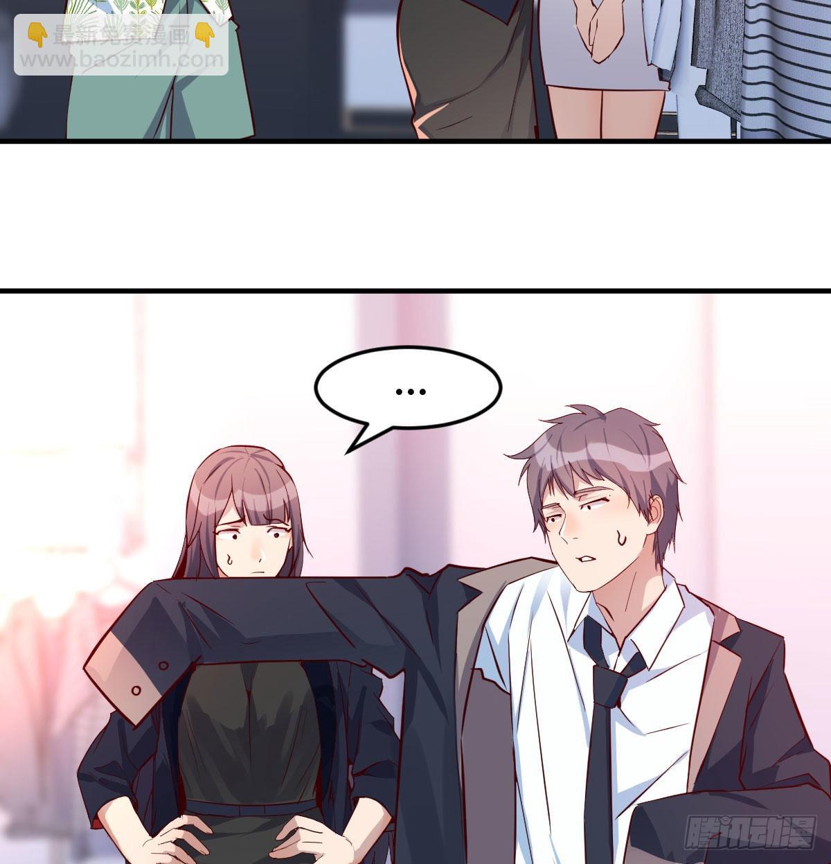 破绽多了不慌么2