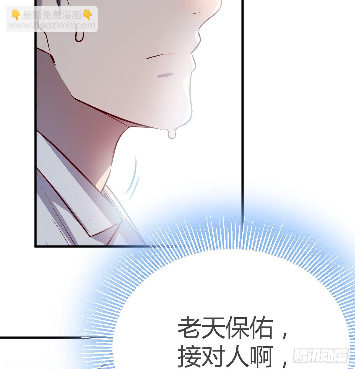 破绽多了不慌么22