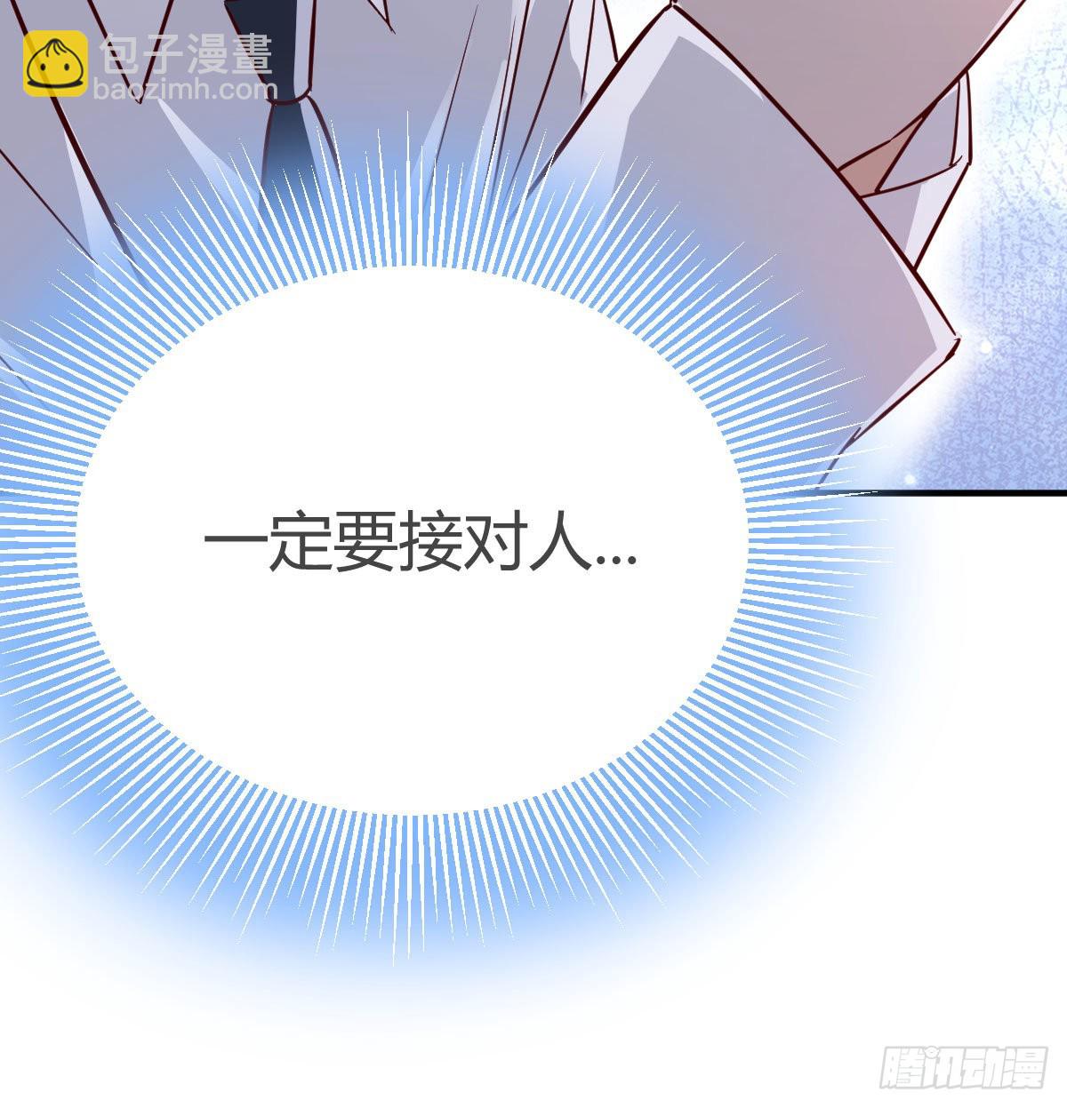 破绽多了不慌么24