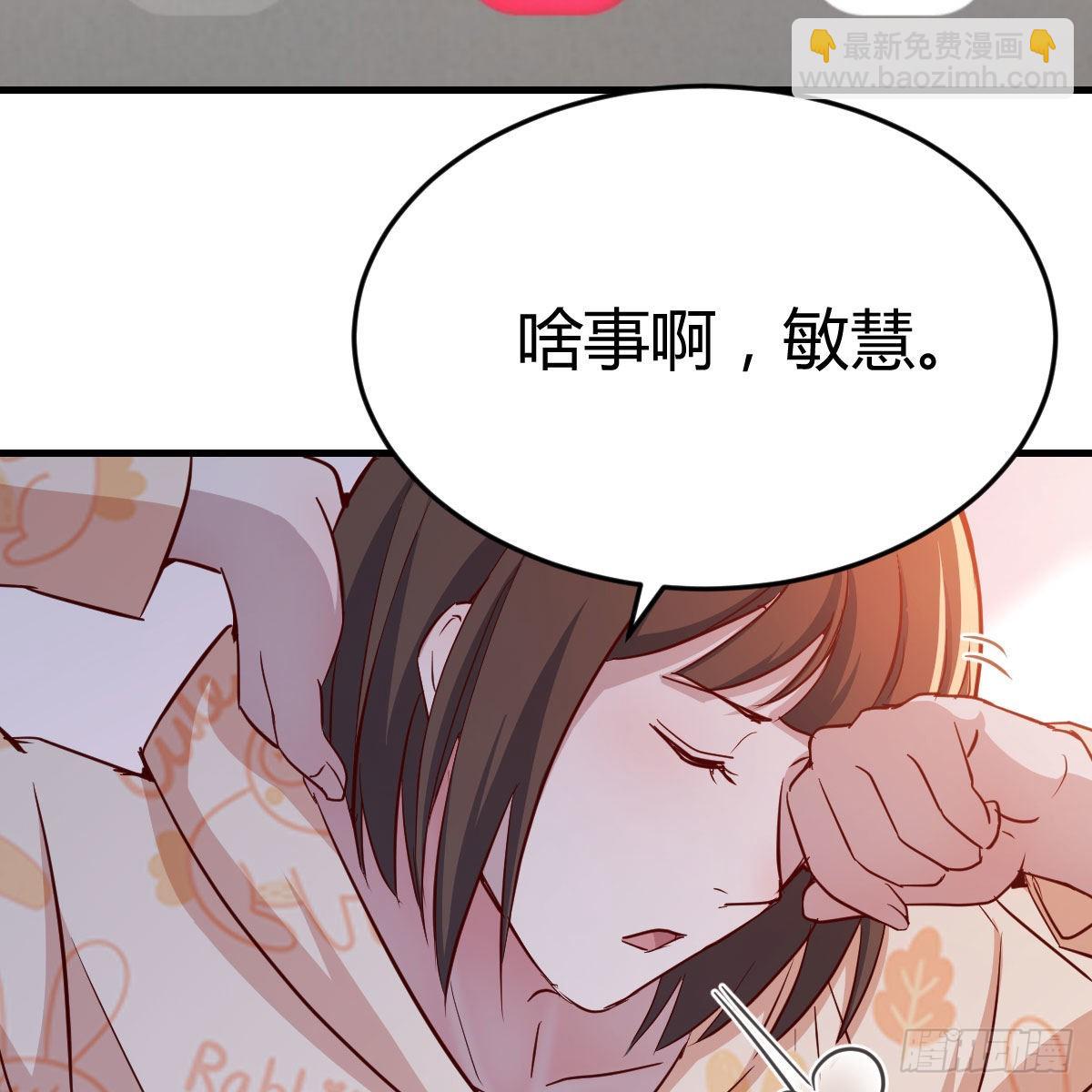 破绽多了不慌么28