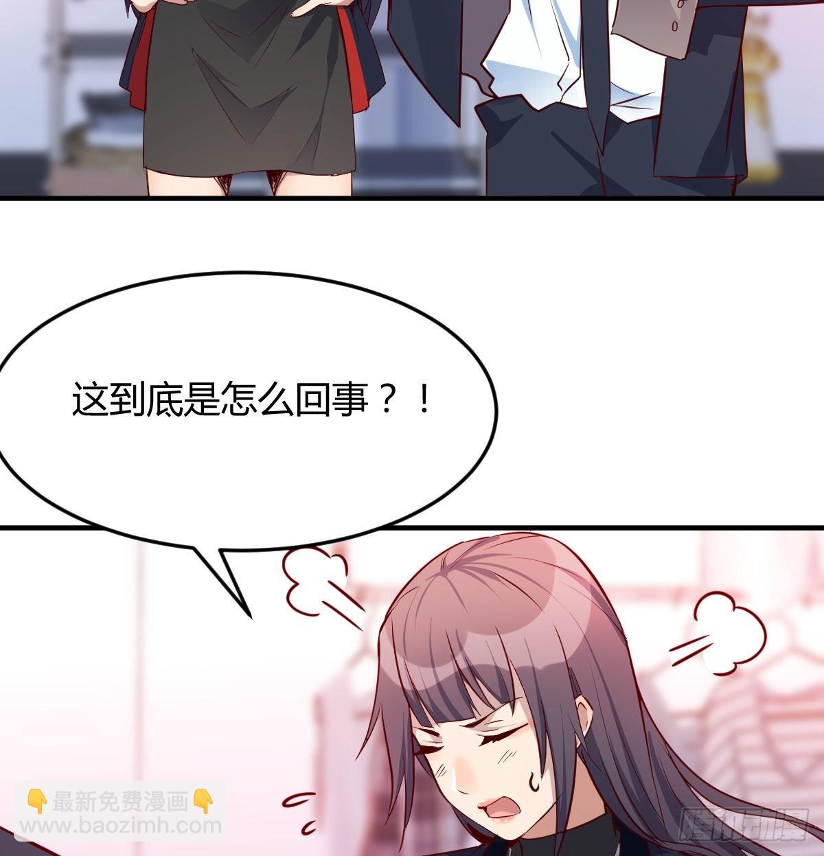 破绽多了不慌么3