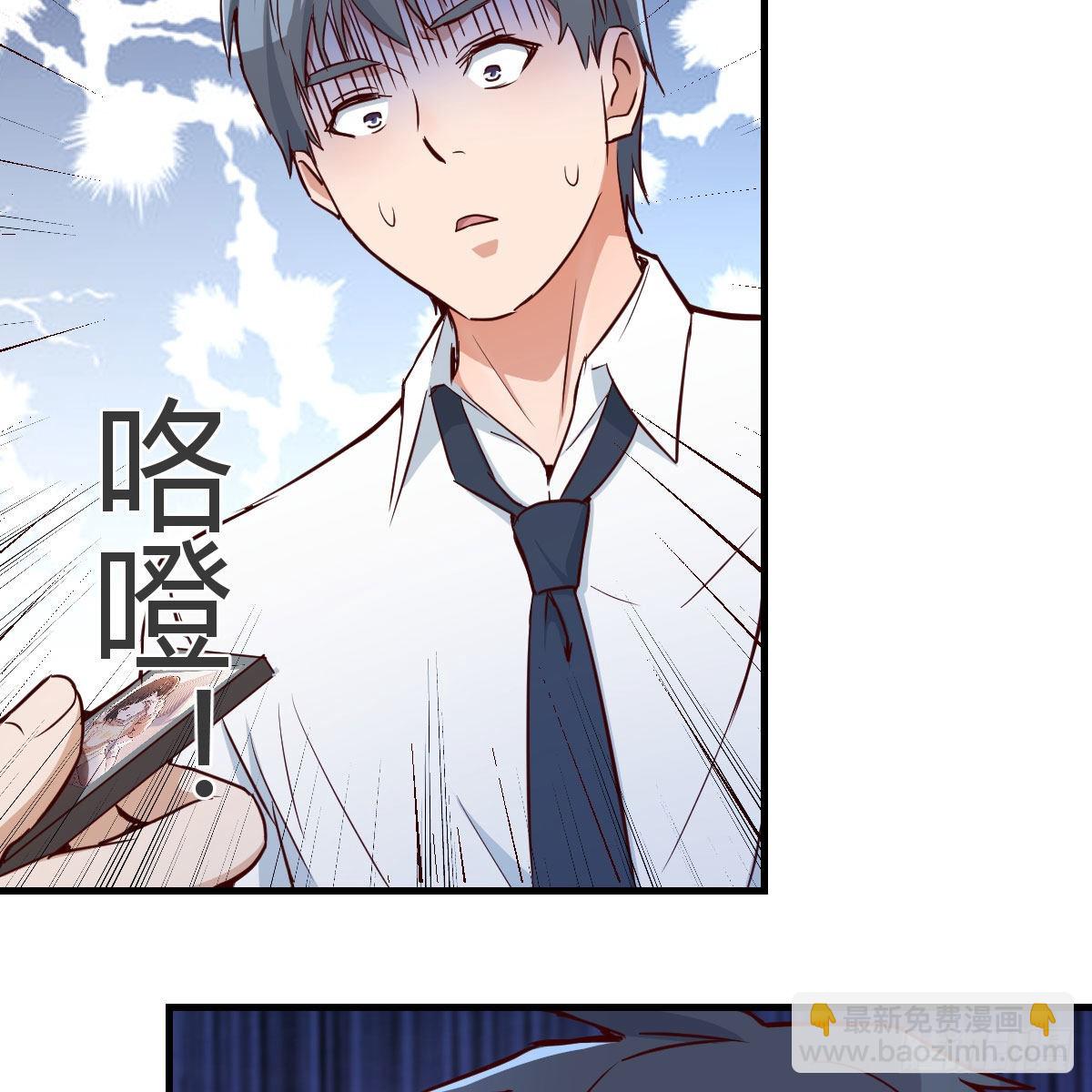 破绽多了不慌么31