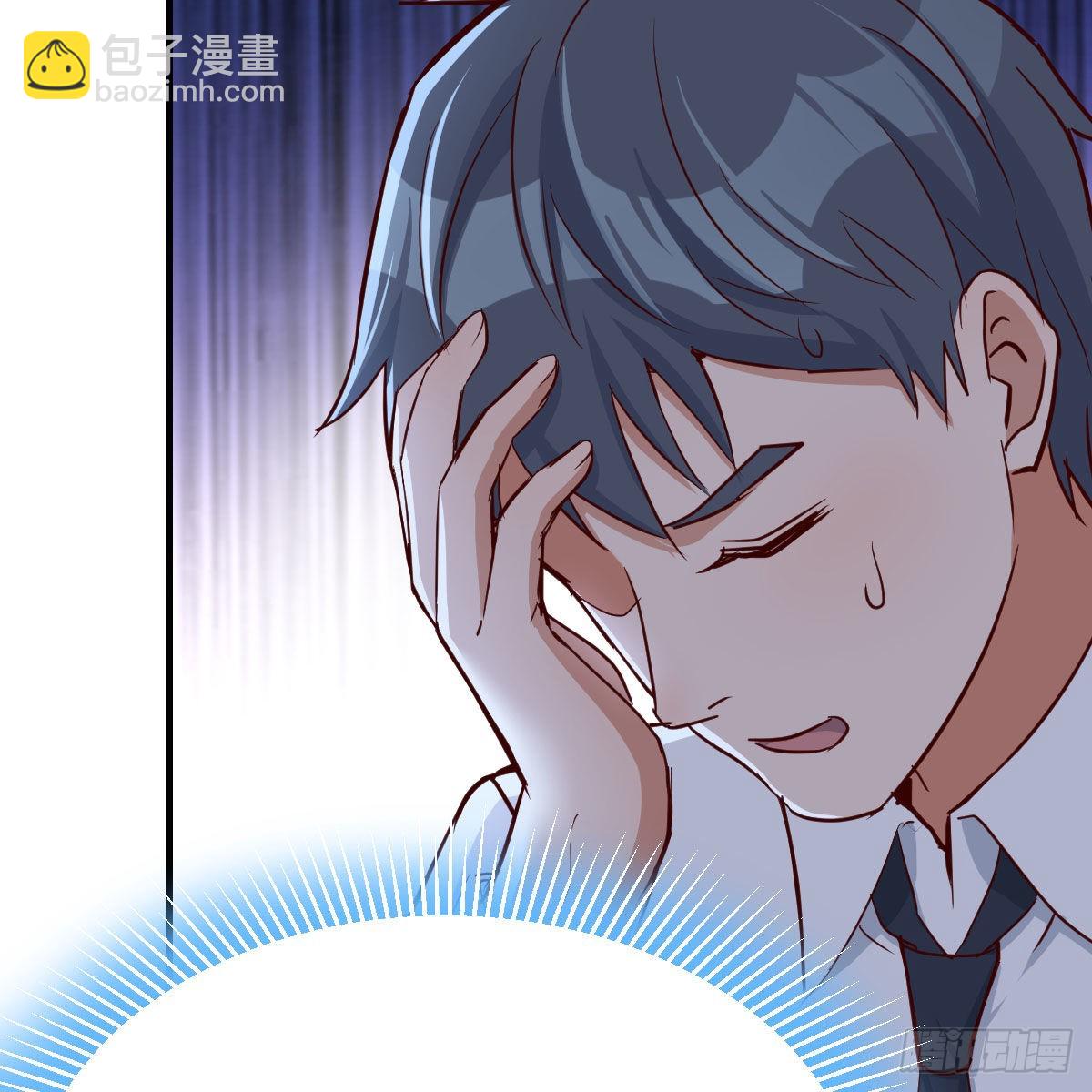 破绽多了不慌么32
