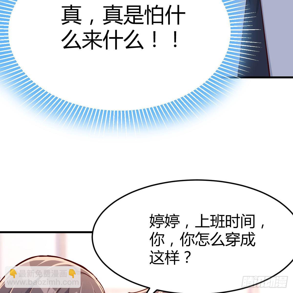 破绽多了不慌么33