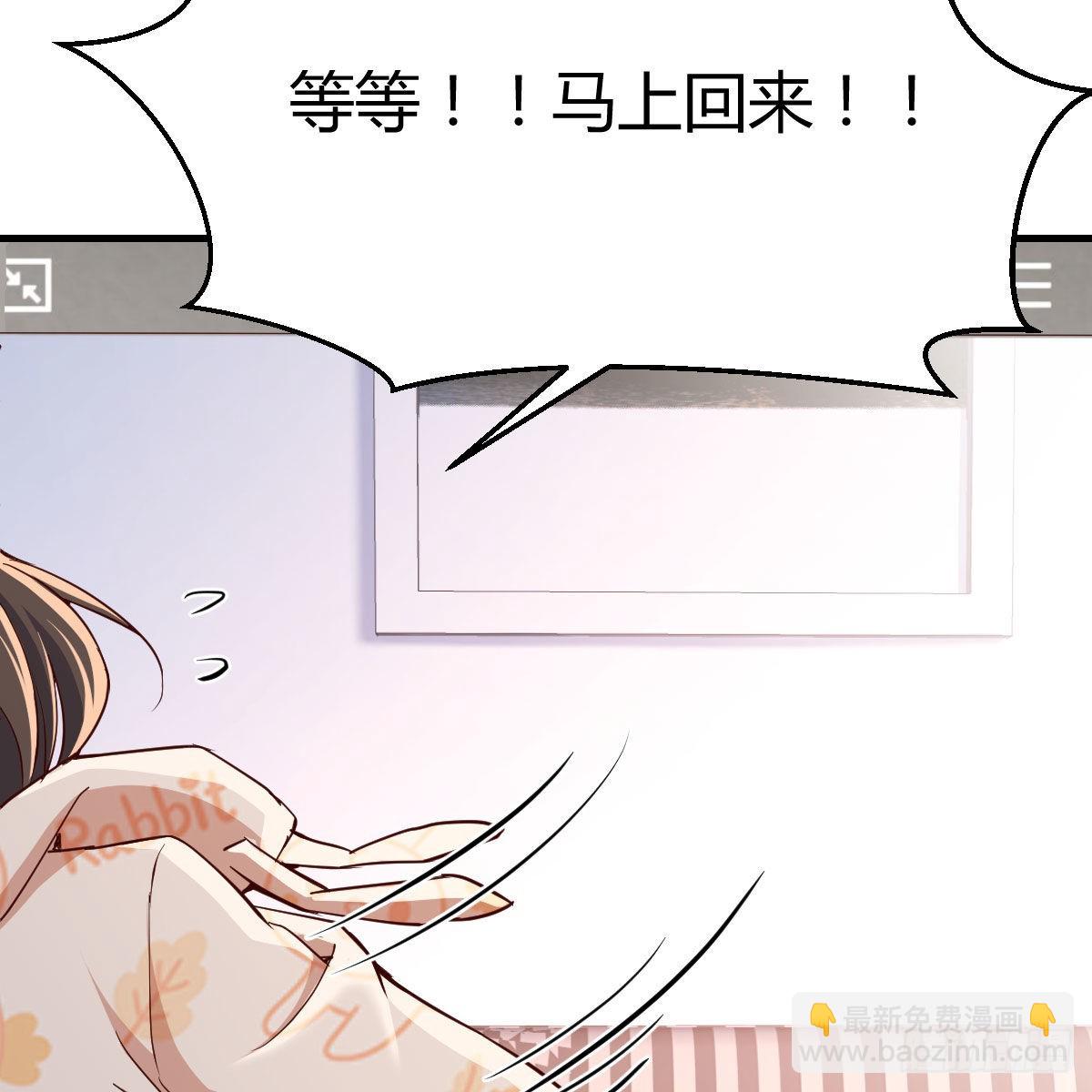 破绽多了不慌么36