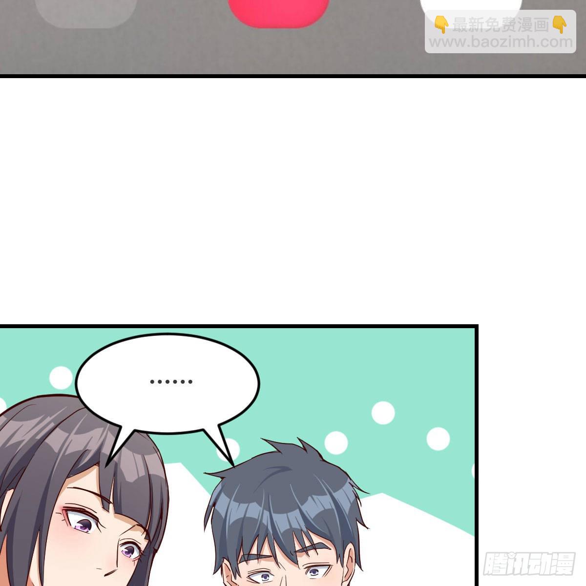 破绽多了不慌么38