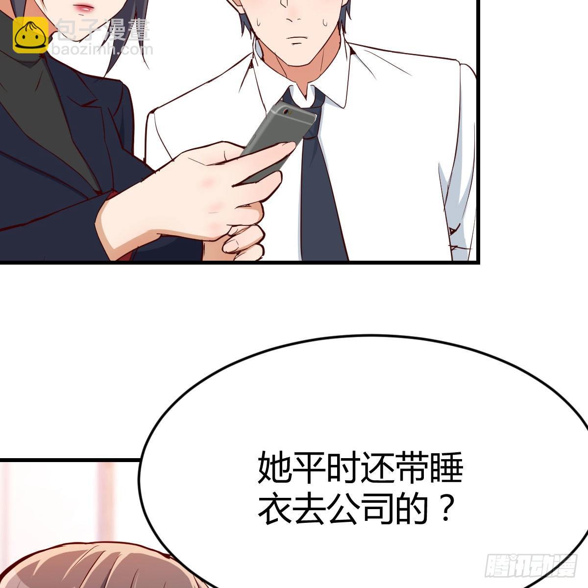 破绽多了不慌么39