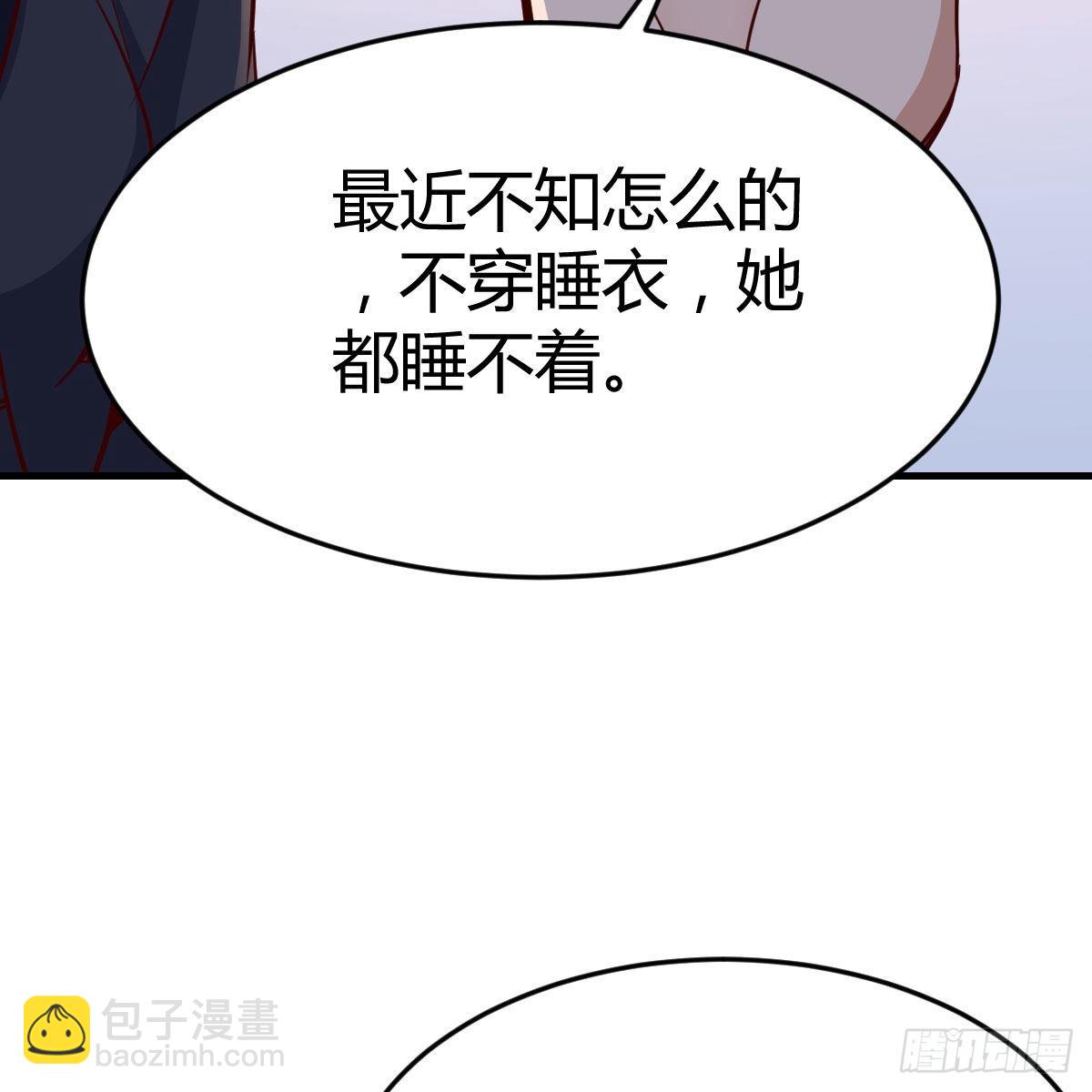 破绽多了不慌么42