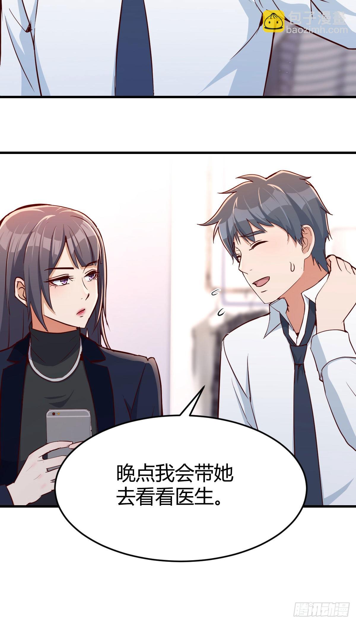 破绽多了不慌么44